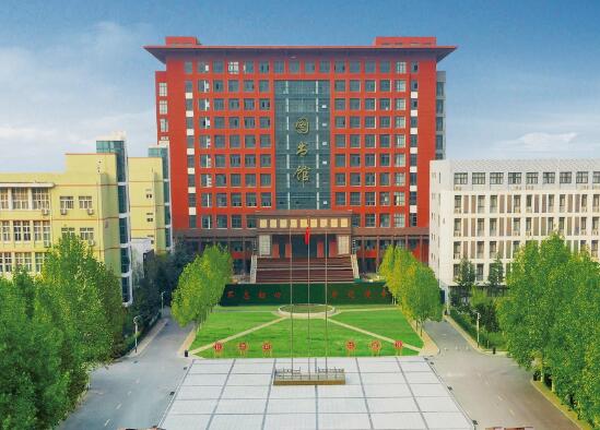 河南工业贸易职业学院