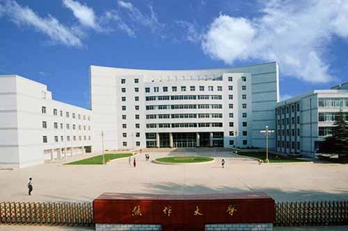 焦作大学