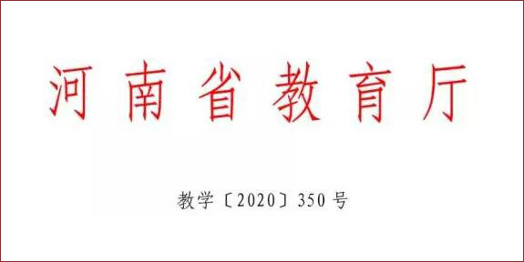 2021年成人自考