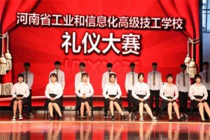 我校举行“立德树人育英才 智汇郑州展风采” 主题演讲比赛