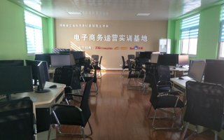 电子商务实训室