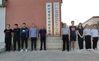新校区简易揭牌
