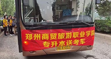疫情期间不“疫”样的送考