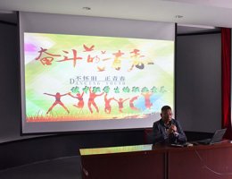 我校召开中职学生职业素养讲座