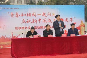 青春和祖国一起闪光，班级特色文化飞扬