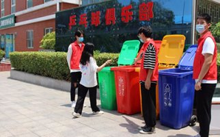 美丽中国，魅力财经，我是行动者——我院举行世界环境日主题活动