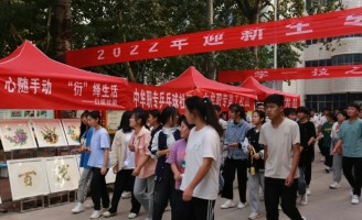 社团百花放，只等你们来——中牟职专2022年社团迎新