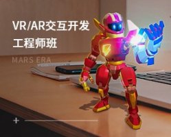 VR视效与交互大师