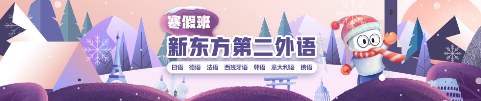 banner图