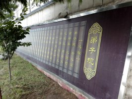 校园一角