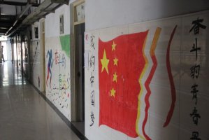 校园一角