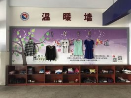校园一角