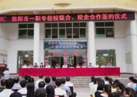 校园一角