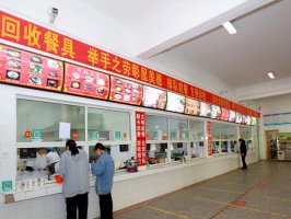 校园一角
