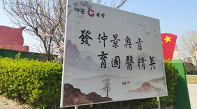 校园一角