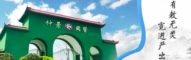 banner图