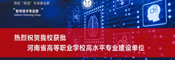 banner图