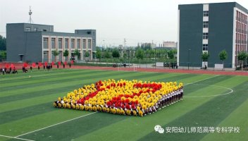 校园一角