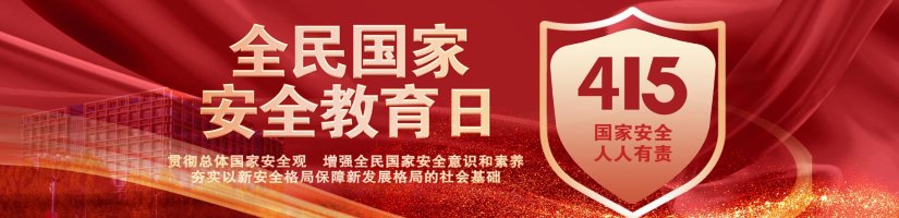 banner图