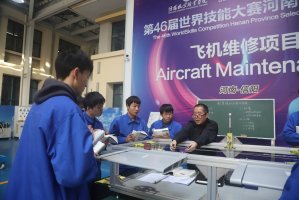 航空工程学院
