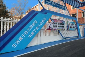 校园一角