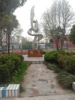 校园一角
