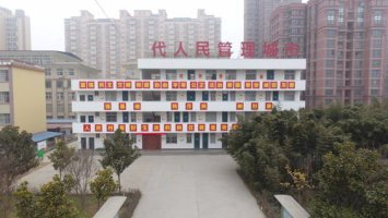 校园一角