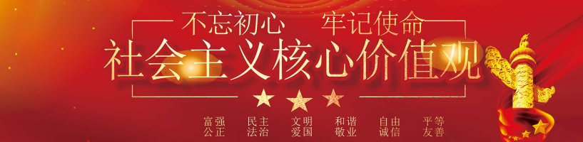 banner图