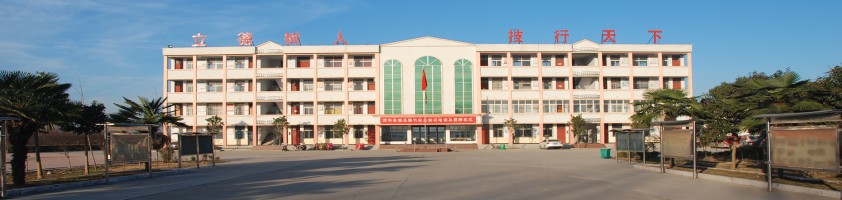 校园一角