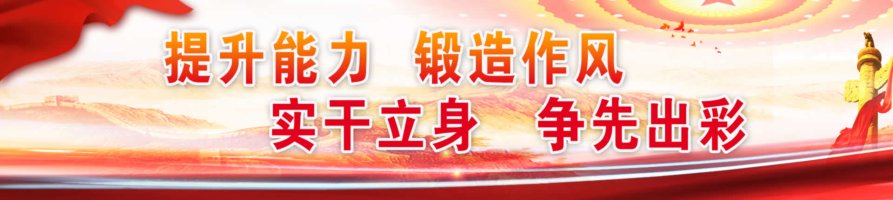 banner图