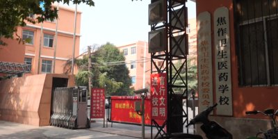 校园一角