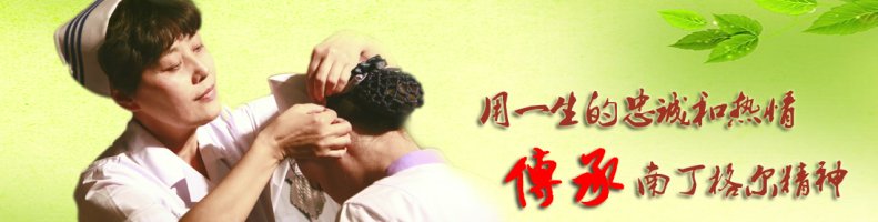 banner图
