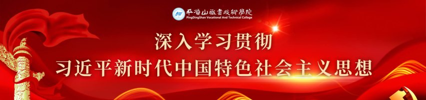 banner图