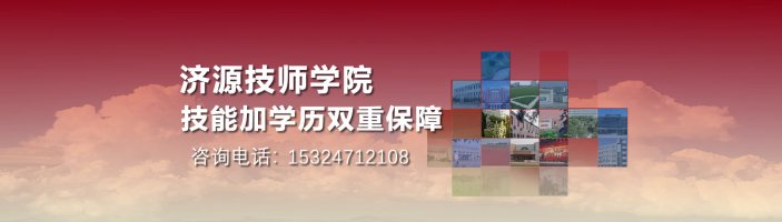 banner图