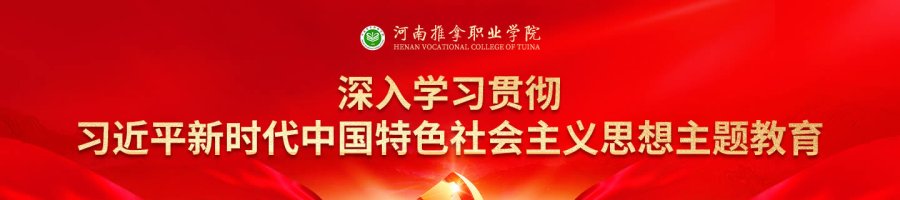 banner图