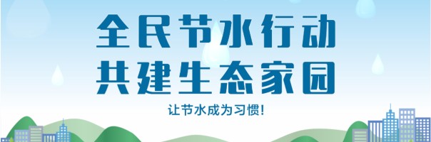 校园一角