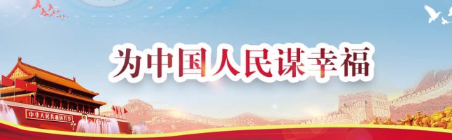 banner图