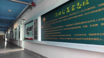 校园一角