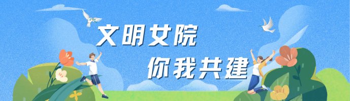 banner图