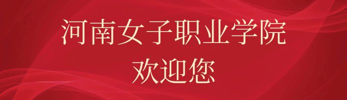 banner图