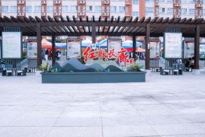 校园一角