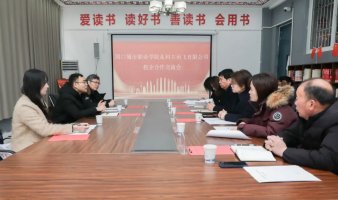 校园环境