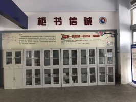 校园环境