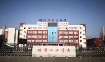 鹤壁市工业中专