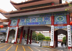 河南农业职业学院