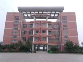 平顶山外国语学校