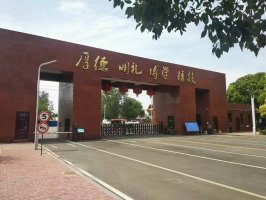 校园环境