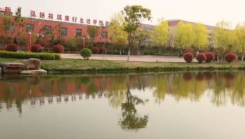 校园环境
