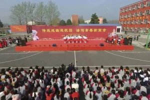 校园环境