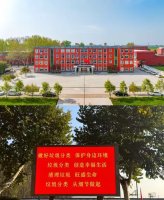校园环境